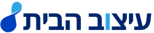 עיצוב הבית